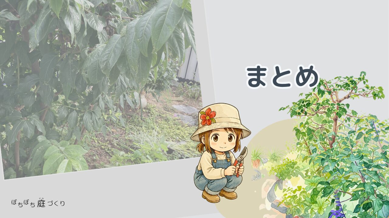 ロウバイの幹更新2年目のまとめの見出し画像
