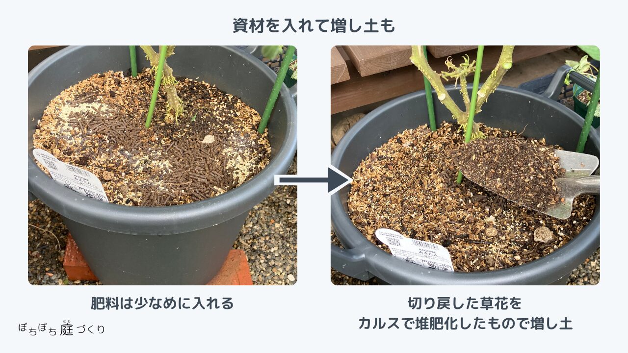 カルス堆肥を増し土したミニトマトのプランター