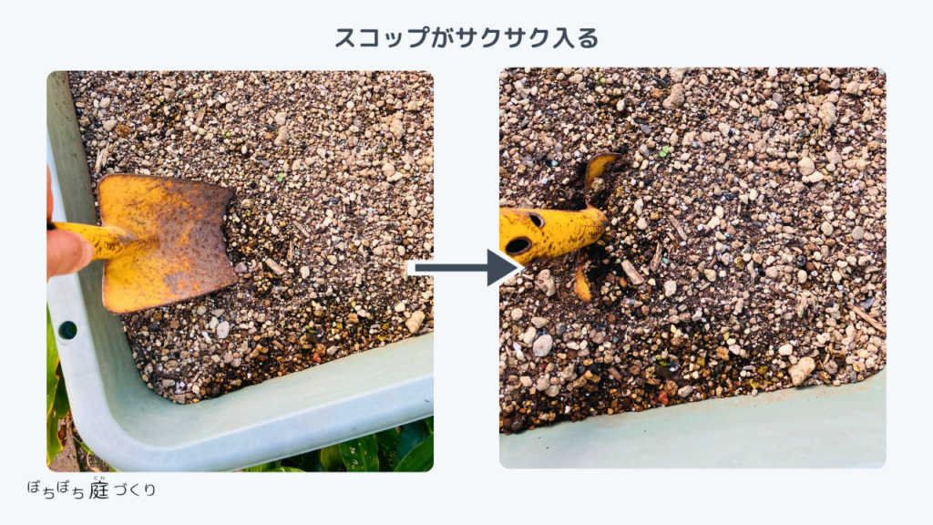 スコップが土にサクサク入っていく様子