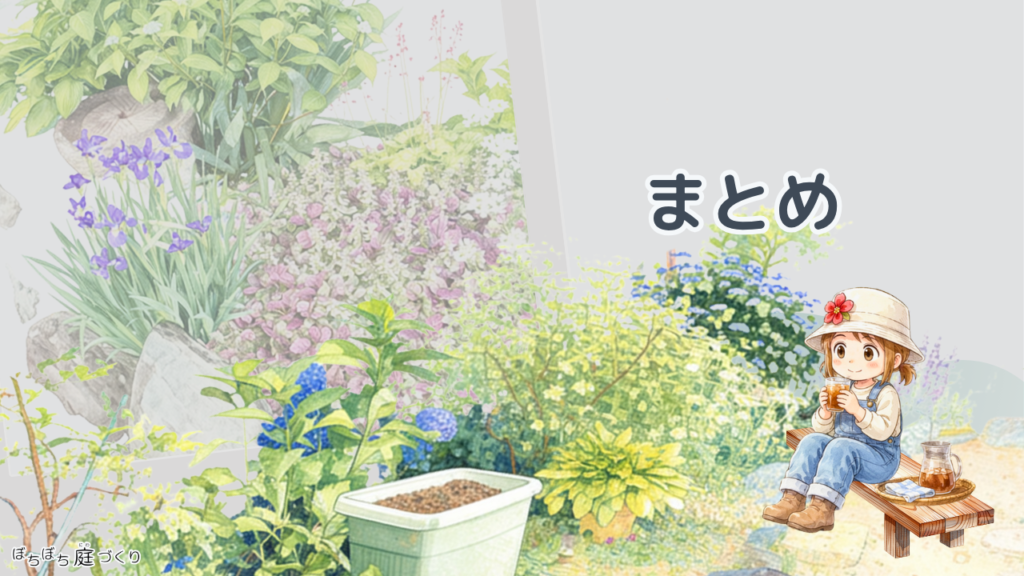 まとめの見出し画像